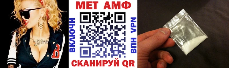 Амфетамин Premium  Купить где  Баксан 