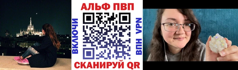 A-PVP Соль  Купить закладки  Баксан 