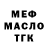 Кетамин VHQ Havier Zanetti
