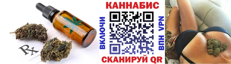 Купить  Баксан  Еда ТГК марихуана 