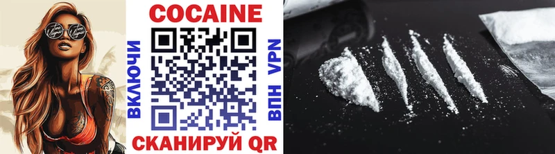 Купить где  Баксан  COCAIN Боливия 