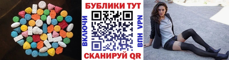 Ecstasy Cube  Купить закладки  Баксан 
