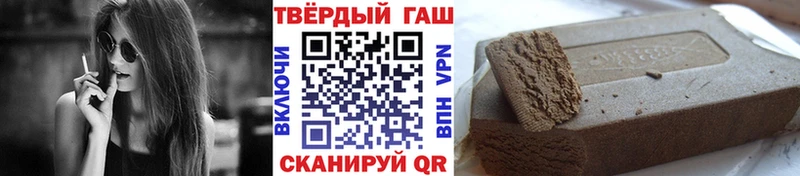 ГАШ VHQ  Купить  Баксан 