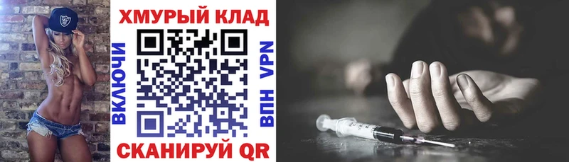 Купить  Баксан  Героин афганец 