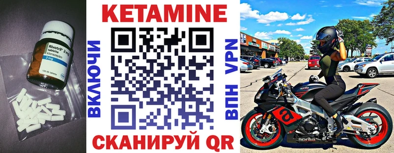Купить Баксан КЕТАМИН VHQ