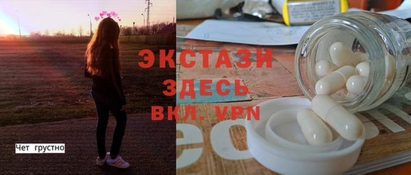 шишки Каменногорск