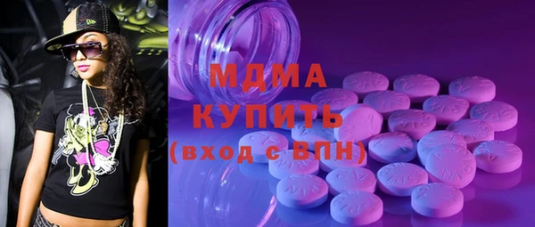 дистиллят марихуана Каменск-Шахтинский