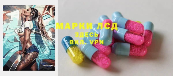 дистиллят марихуана Каменск-Шахтинский