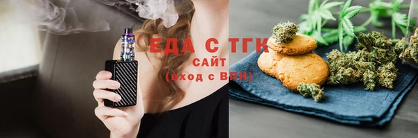 дистиллят марихуана Каменск-Шахтинский