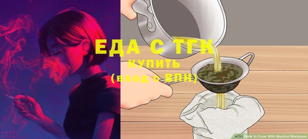 дистиллят марихуана Каменск-Шахтинский