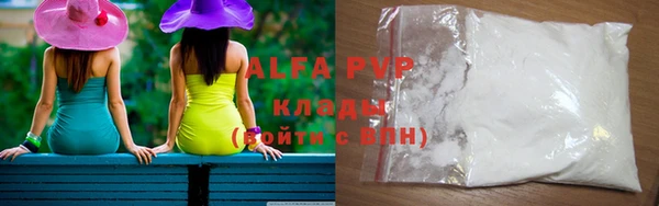 дистиллят марихуана Каменск-Шахтинский