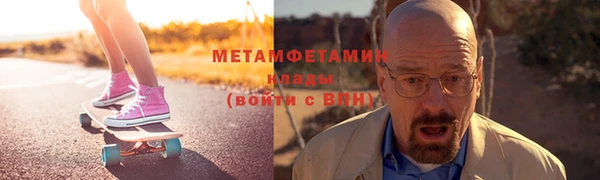 шишки Каменногорск