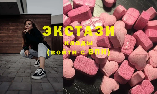 дистиллят марихуана Каменск-Шахтинский