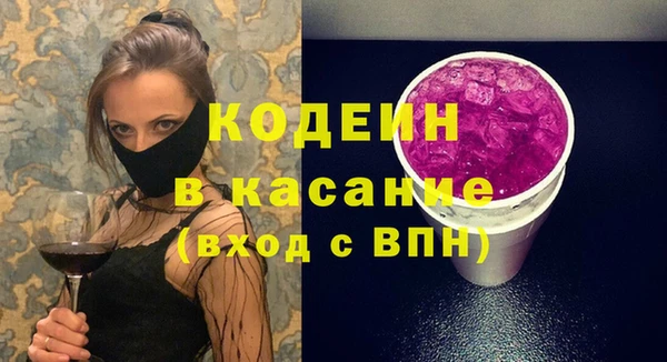 дистиллят марихуана Каменск-Шахтинский