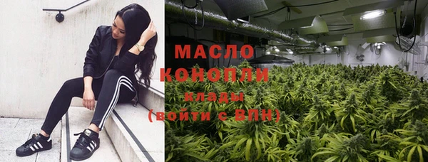 дистиллят марихуана Каменск-Шахтинский