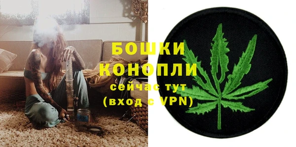 дистиллят марихуана Каменск-Шахтинский