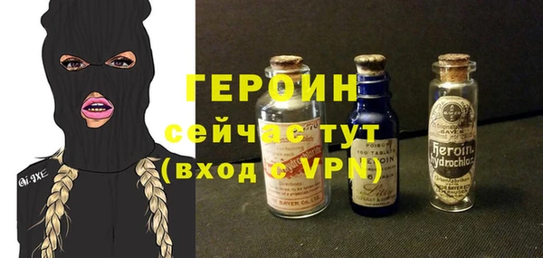 шишки Каменногорск