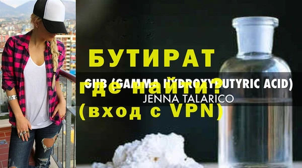 дистиллят марихуана Каменск-Шахтинский