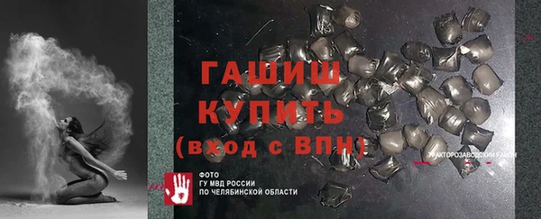 дистиллят марихуана Каменск-Шахтинский