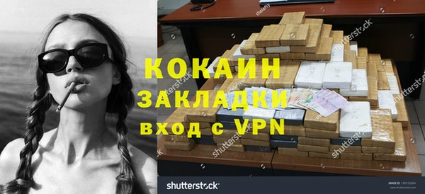 дистиллят марихуана Каменск-Шахтинский