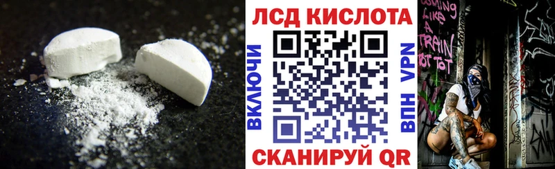 Купить закладки  Баксан  LSD-25 экстази ecstasy 