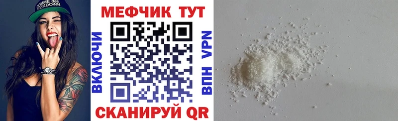 Мефедрон мука  Купить где  Баксан 