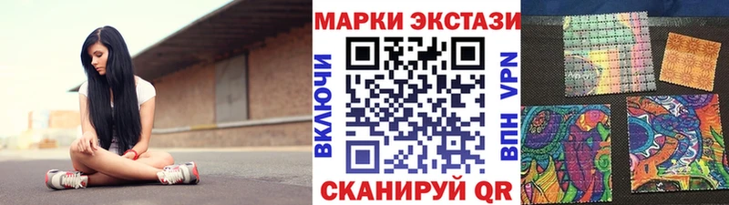 Марки NBOMe 1,5мг  Купить где  Баксан 