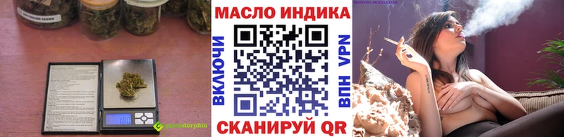 Купить где  Баксан  ТГК вейп с тгк 